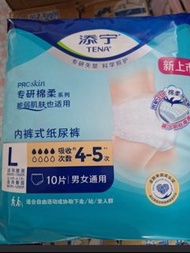 添寧TENA成人拉拉褲💯 原箱size L 大碼 10片裝 6包 經典乾爽易穿老人活動褲 尿片褲成人產婦紙尿褲尿不濕成人尿片