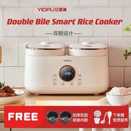 YIDPU Double-container Smart Rice Cooker Double Bile Cooker Multi-function Household 1-5 People Double Gallbladder Micro Pressure Cooker Intelligent Rice Cooker