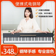 Electric Piano Imitation Key Household Smart Student Piano Hammer Musical Instrument Electronic Pian