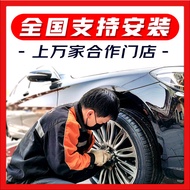 Brand-new Jinhu tire 205/55R16 91V KH18 was originally equipped with Passat sagitar LaVida Bora