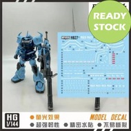 [DA LIN] WATER DECAL HG 1/144 GOUF CUSTOM