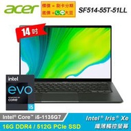 新竹大豆可分期現金折扣 ACER SF514-55T-51LL 纖薄輕巧1公斤+觸控 i5-1135G7 UX425EA