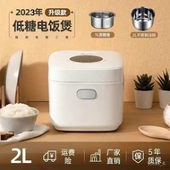 YQ63 【Official authentic products-0Coating】Jiangtang Rice Cooker Qianshou Low Sugar Rice Cooker Household Multi-Function