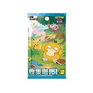 151 Vol 2 Pokemon Chinese