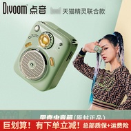 Divoom Beetle Sound Point Wireless Bluetooth Speaker Outdoor Portable Pluggable Radio Smart Home Small Speaker