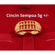 916 Gold Abacus Ring