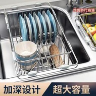 304不鏽鋼水槽瀝水架洗菜盆瀝水籃可伸縮廚房置物架碗碟碗盤架子