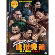 DVD Chinese Movie Breakout Brothers 3 in 1 逃狱兄弟真人剧场版 3 in 1
