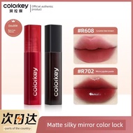 lipstick lip gloss [1g Portable Package] Colorkey Colorkey Mini Lip Glaze Whitening Lipstick Long-La