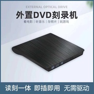 VCDDVD Optical Drive External usb Computer CD Player External Optical Drive usb Optical Drive.CD