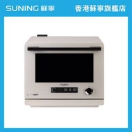 WHIRLPOOL MWP269TMS 26L 8-Ace 全能微波蒸焗爐 (奶昔白)【香港原裝行貨丨1年保養】