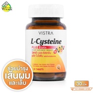 Vistra L Cysteine Plus Biotin L-Cysteine [30 Tablets] For Good Health Of Hair And Nails.