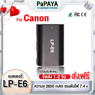 (ส่งฟรี) Canon LP E6 แท่นชาร์จ (LCD) Li-ion Battery LP-E6 LPE6 2650mAh for Canon 6D 5D Mark III 5D M