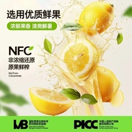 ONLYTREE Jus 冷榨柠檬液 Cold-Pressed Lemonade 夏日清爽解腻浓郁果香酸甜果汁 Authentic Refreshing Relieving Fruity Juice 