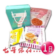 【喜康瑞】七年保存食品-一日份(口味隨機)