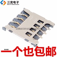 New Version Small Card Commonly Used SIM Card Holder Suitable for Smart Watch MICRO Drawer Type 8P/P