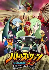 [長期徵收‼️] BS 港版 銀閃 彩閃 X卡 P卡 M卡 所有卡 卡包 卡組 卡盒 core盒 Battle Spirits bs卡 bs咭 bs card bs cards 童年回憶 龍王齊格弗列