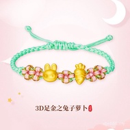 Pure Gold Transfer Beads Water Shell Carrot Bracelet Bracelet Gold Rabbit Female Craft Zodiac 999 Br