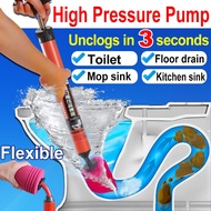 Toilet Plunger High Pressure Air Drain Blaster Pipe Pump Multifunctional Inflatable Clog Remover Toi