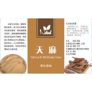 Powder with Pine Pollen, Licorice, Flaxseed & Ginseng - Traditional Chinese Herbal Supplement