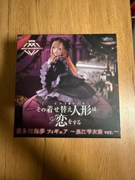 戀上換裝娃娃 喜多川海夢 黑江雫衣裝ver 景品