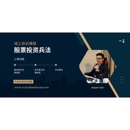 Investor Training Programme