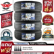 TRIANGLE ยางรถยนต์ 175/65R14 (ล้อขอบ14) รุ่น TE307 4 เส้น (ใหม่กริ๊ปปี2025)