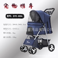 Lightweight Foldable Pet Stroller Cat Dog Dog Four-Wheel Stroller Pet Outing Stroller Teddy Stroller