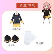 Anya Spy Family Cosplay Costume Child Student Anime Show ความยาวปกติ ชุดนักเรียน ชุดนักเรียนน่ารัก ช