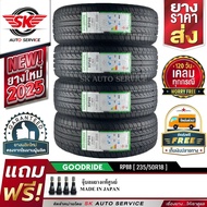 GOODRIDE car tires 235/50R18 (sedan/pickup, size 18) model RP88, 4 pieces (new grip year 2025)