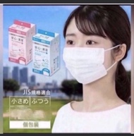 日本製Iris healthcare口罩30枚獨立包裝14.5cm