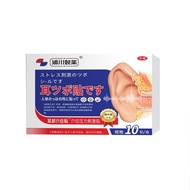 [Ready Stock] Ear Smart Sticker Genuine Brand Ear Acupoint Sticker Middle-aged Elderly Sticker Medic