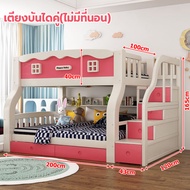 เตียง2ชั้น เตียงนอน2ชั้น เตียงไม้เนื้อแข็งสองชั้น ตู้บันไดสามารถสับเปลี่ยนได้ทางซ้ายและขวา เตียงคู่ 