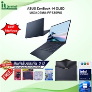 NOTEBOOK (โน้ตบุ๊ค) Asus Zenbook 14 OLED UX3405MA-PP735WS Ponder Blue