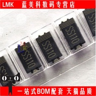 Patch SS110 SMA DO-214AC (20 Pcs = 4 Yuan)