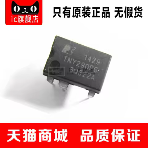 10pcs TNY287PG TNY288PG TNY289PG TNY290PG DIP7 driver power management chip