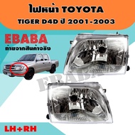 ไฟหน้า ไฟหน้ารถยนต์ สำหรับ TOYOTA TIGER D4D ปี 2001-2003 ข้างซ้าย+ข้างขวา รหัส : 20-A254-05-6B