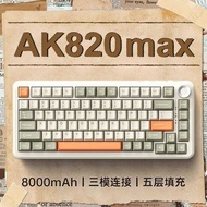 Black Jue ak820 Three-Mode Mechanical Keyboard Wireless Bluetooth Side Engraving Gaming 75 Configura