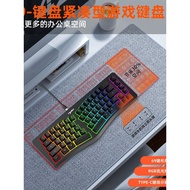 Ergonomic Keyboard Wired Film Office Typing Backlight alice Ergonomic Keyboard Mute White