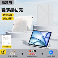 SmartDevil เคส Case iPad 2025สำหรับ iPad Pro iPad Air 7เคส Air 6 /Air 5/Air 4 iPad 10th Gen iPad Min