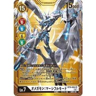 BT9-083  SR     Digimon Lv.7   Parallel Rare    ( Omnimon: Merciful Mode )