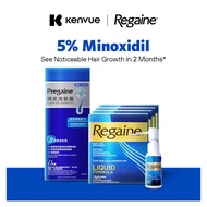 [Bundle of 4 + 1 / 6 + 1] Regaine Extra Strength 5% Solution 60ml Hair Loss & Hair Regrow + Pregaine