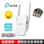 TP-Link RE215 AC750 OneMesh Dual Band Wireless Network WiFi Signal Extender (Wi-Fi Repeater)