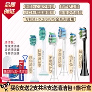 Electric Toothbrush Head hx6730HX3120HX6712HX3110HX6721HX6530HX6013HX6511