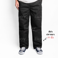 กางเกงขากระบอก K7 เด็กช่าง เด็กเทคนิค มีปลายขา 8 9 11 นิ้ว เนื้อผ้าหนา ทรงสวย ยอดฮิต