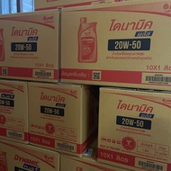 ยกลัง!! Ptt ปตท ไดนามิค พลัส 15W-40 หรือ 20W-50 ขนาด 1 ลิตร (บรรจุลังละ 10 ขวด)
