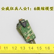 New Product [Crazy Soldier] SoldierStory Airborne Commando SS133 134 1/6 Radio Package