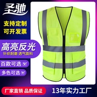 Shengchi reflective vest reflective vest reflective vest reflectiv Shengchi Reflective Vest Reflecti