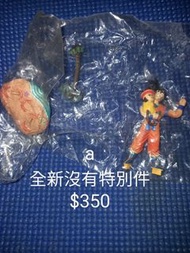 龍珠大蛋