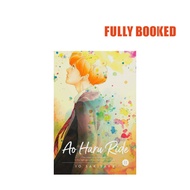Ao Haru Ride, Vol. 11 (Paperback) by Io Sakisaka